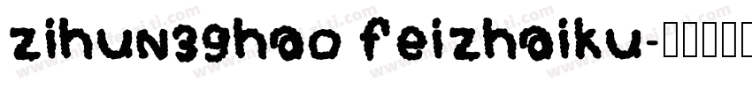 zihun39hao feizhaiku字体转换